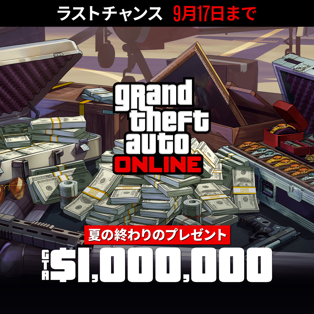 地域パトロールイベント：ロスサントス市警の新たなコスチュームを確保