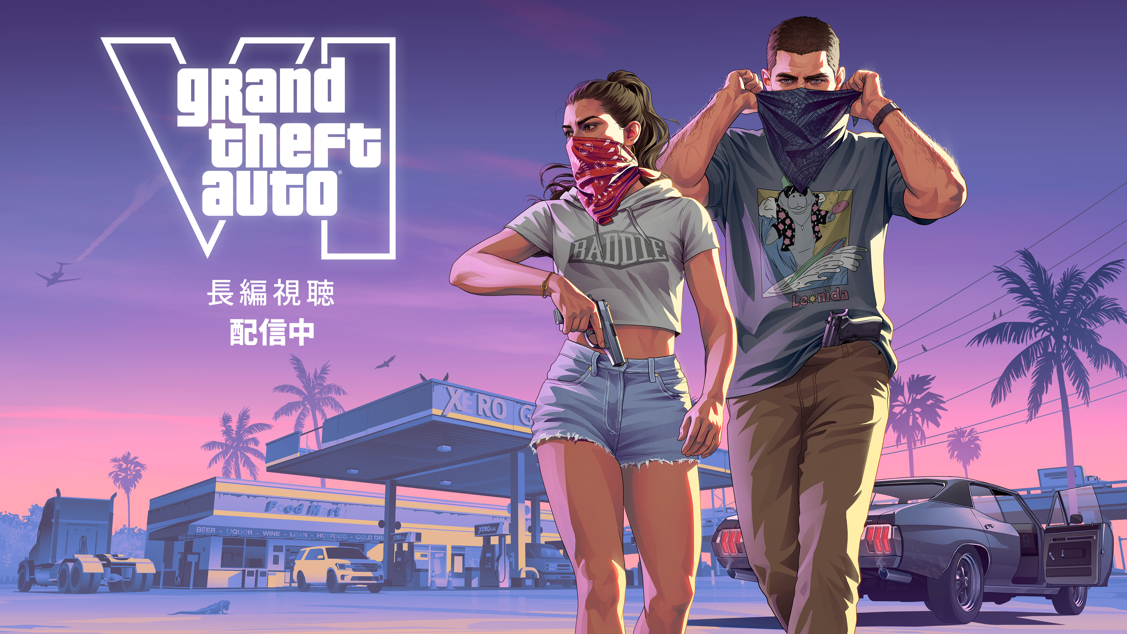 グランド・セフト・オートVI：長編視聴 — 配信中 - Rockstar Games